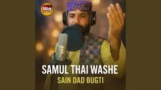 Samul Thai Washe