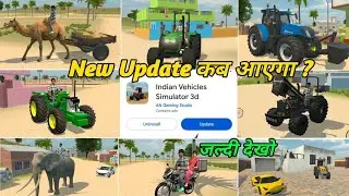 Finally आज आयेगा New Update 🔥 In Indian Vehicles Simulator 3d Game New Update Ko Kaise Kare ?