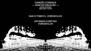 Can&ccedil;&atilde;o Militar Cossaca - Som do Escal&atilde;o - Echelon Song (Red Army Choir)