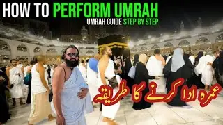  How To Perform Umrah&nbsp;🕋 | Umrah Karny Ka Sunnat Tariqa A to Z | Umrah Karny Ka Tariqa