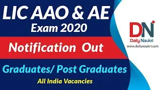 LIC AAO 2020 Exam Notification - LIC Assistant Recruitment - Vacancy/ Syllabus details | LIC Jobs
