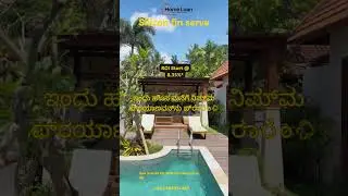 10 ದಿನಗಳಲ್ಲಿ ಗೃಹ ಸಾಲ ಪಡೆಯಿರಿ!2024#homeloanprocess#homeloanguide#homeloanadvice#home homeloan2024