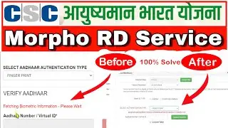 Fetching Biometric information.... Please wait (Problem in Morphon device ) Solution 100%