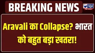 Himalayan Disaster Loading? सरकार से बड़े सवाल! India News Bihar