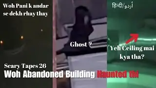 5 SCARY Videos That are Nightmare Urdu/Hindi Scary Tapes 26 | Paranormal Footages | Tapes by Fatima