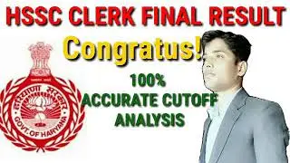 HSSC CLERK FINAL RESULT OUT||