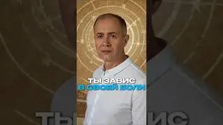🌟 Ты завис в своей боли