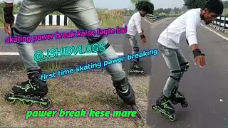 skating mein power break kaise lagaen 🤔 #skating #break #skate @JAHIDVLOGS