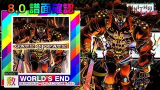 (配信停止) (8.0) Gate of Fate [WORLD'S END 敷☆☆☆☆] (譜面確認) [CHUNITHM チュウニズム]