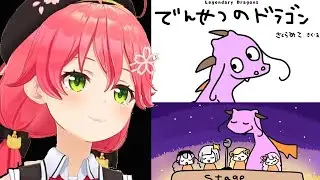 Miko Reads The Picture Book She Made For Coco【ENG Sub/Hololive】