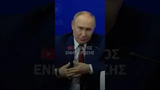 &Pi;&omicron;ύ&tau;&iota;&nu;: &Eta; Rosatom &epsilon;ί&nu;&alpha;&iota; &omicron; &alpha;&pi;ό&lambda;&upsilon;&tau;&omicron;&sigmaf; &eta;&gamma;έ&tau;&eta;&sigmaf; &sigma;&tau;&eta;&nu; &pi;&alpha;&gamma;&kappa;ό&sigma;&mu;&iota;&alpha; &pi;&upsilon;&rho;&eta;&nu;&iota;&kappa;ή &epsilon;&nu;έ&rho;&gamma;&epsilon;&iota;&alpha; &sigma;ή&mu;&epsilon;&rho;&alpha;