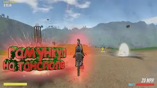 Guts and Glory МОНТАЖ!