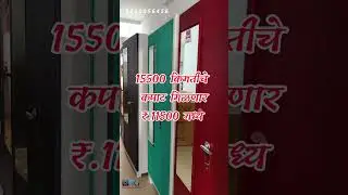 Double Door Refrigerator ₹.20,999 Combo Offer #combo #refrigerator #offer #2026 #marathi