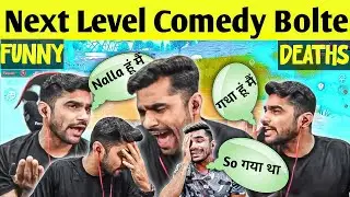 Shreeman Legend🫡 Ka Anokha🫣 Death☠️ || Bgmi Funny🤣 Death || Bgmi Comedy #shreemanlegend #bgmifunny