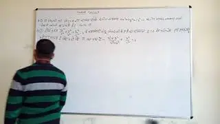 Enveloping Cone example