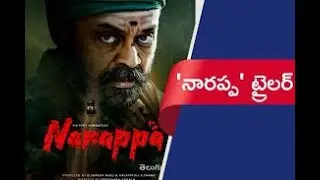 Victory Venkatesh #Narappa movie trailer || T Stuff