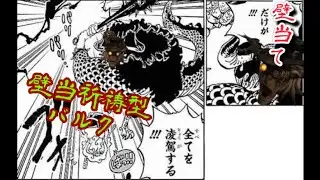 運勝ち底辺バルクのランクマ【第五人格】