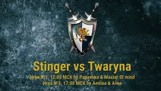 Jebus Cup. Stinger vs Twaryna, группа B, игра №1 / by Redwhait & Popawasia. Heroes III. Герои 3