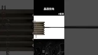 Edge Grinding Wheel, Silicon Wafer Chamfering
