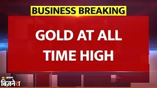 Gold Rate Today: Gold & Silver Price Outlook 2026 | Buy Gold or Silver Now? Vandana Bharti
