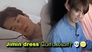 Jimin: You took my honor 😭 | Are you sure! Ep.1 | Season 2 (Tamil)