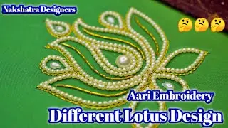 Simple Lotus Design Work Using White Pearl, Zardosi in Aari Embroidery | Nakshatra Designers