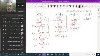 قواعد التكامل غير المحدود للتوجيهي التجاري و التكنولجي ج0