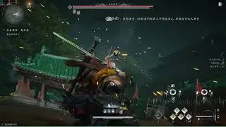【燕雲十六聲 】無名將軍 鬼神愁 無傷 保守打法 Nameless General No Damage Boss Fight #燕雲十六聲 #WhereWindsMeet