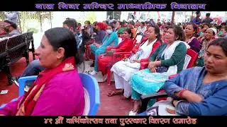 Parents day 2081 Part 2.