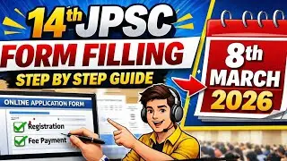How to fill 14 Jpsc form &bull; Jpsc form filling step by step &bull; jpsc latest update &bull; jpsc form last date