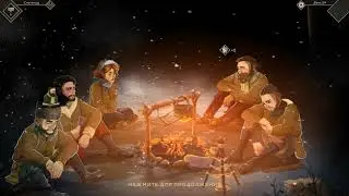 Help Will Come Tomorrow прохождение (13 серия)