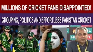 Ireland Vs Usa | Pakistan Eliminated From T20 World Cup 2024 After Poor Performance
