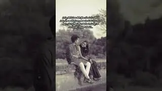 నిన్ను కలిసిన తొలి క్షణం నుంచే&hellip; నా మనసంతా నువ్వే 💖 | True Love Telugu Quote