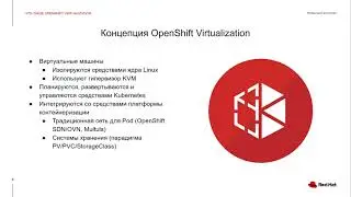 OpenShift Virtualization (20210520)