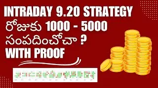 Don't Trade Intraday 9.20 Strategy | Earn 1K&ndash;5K Daily SCAM | Stocks Intraday Strategy |Telugu Trader