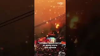 ДРОНЫ ПАДАЮТ ВНИЗ