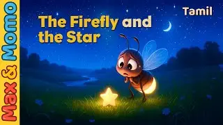 The Firefly and the Star | Will Lumi help the star?  | Tamil 3D Animation Short Story |Max & Momo