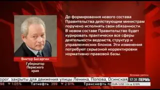 ГЛАВНАЯ НОВОСТЬ ЧАСА 22.12.2016 17-30