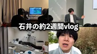 【副音声あり】31歳独身男性の約2週間(12月9日~22日)【vlog】【シドニー石井】