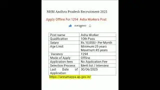 NHM Andhra Pradesh Recruitment 2025 | Asha Workers 1294 Post | #youtubeshorts #shorts #govermentjob