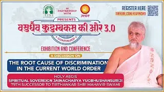 The Root Cause of Discrimination in the Current World Order | Tata Institute of Social Science