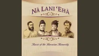 Lili'u E (chant)