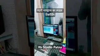 Rk Studio Patna 9958073203