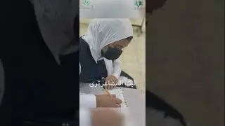 فعالية اليوم العالمي للصحة النفسية