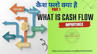 What is CASH FLOW II कैश फ्लो क्या है PART 1