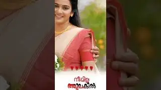 #pathamvalavu #new movie #surajvenjaramoodu #lovestatus #music #status #shorts