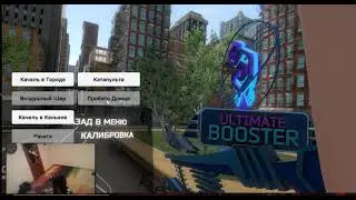 Sophia VR - Ultimate Booster Experience 2