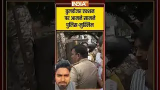 #up #update #muslim