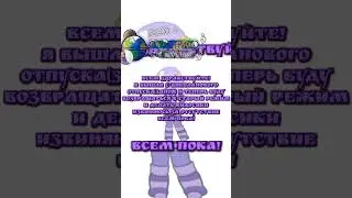 я снова заболела) #solarballs #шк #gacha #гача #азия #рек #рекомендации