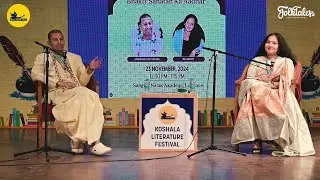 Bhakti: Sanatan Ka Aadhar | Aparimaya Shyam Das | Raj Smriti | Koshala Literature Festival 2024